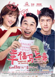短剧热播宝贝当家计划在线观看 - 宝贝当家全集