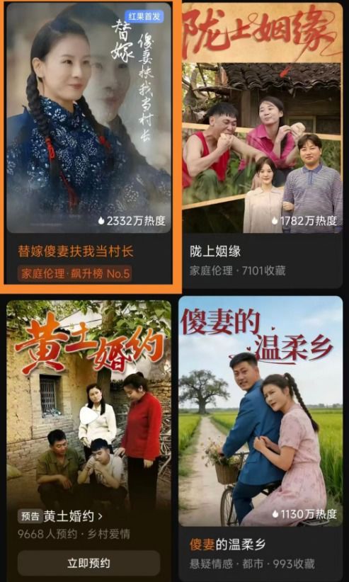 热播短剧推荐最近有哪些 - 最近超火的12集短剧