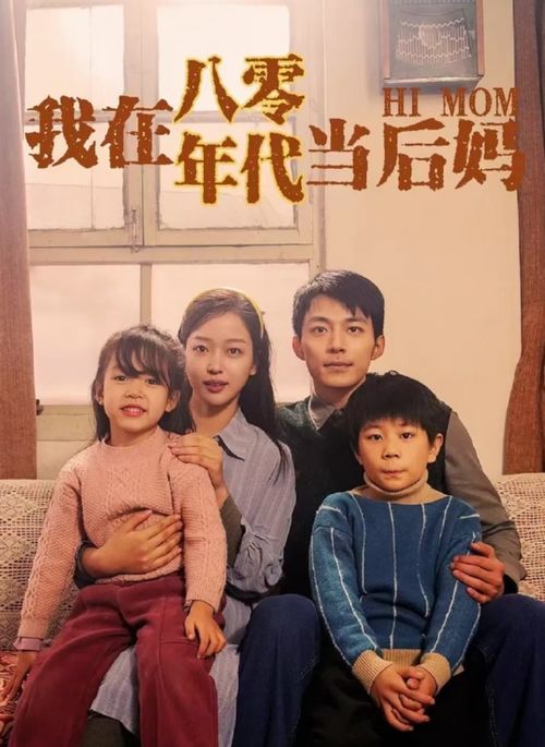热播短剧四位师傅（四位师傅镇住朋友圈图片）