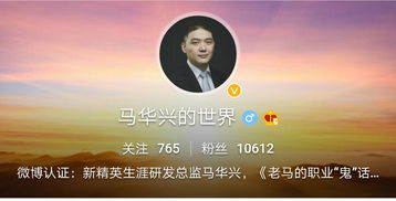 天邪剑缘热播短剧：ppt如何选择图形