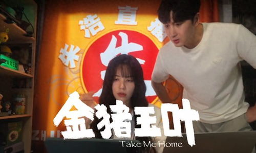 阿妹短剧热播在线观看免费（阿妹短剧热播在线观看免费高清）
