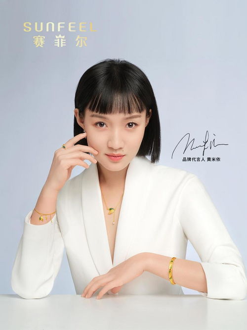 热播短剧抢先看米佳：演员米佳