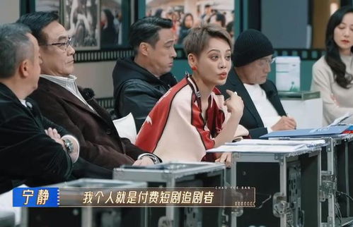 短剧热播后妈爆红手册：后妈追剧