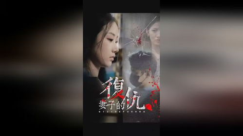 最热榜前十的热播短剧有哪些 - 最热榜前十的热播短剧有哪些电视剧