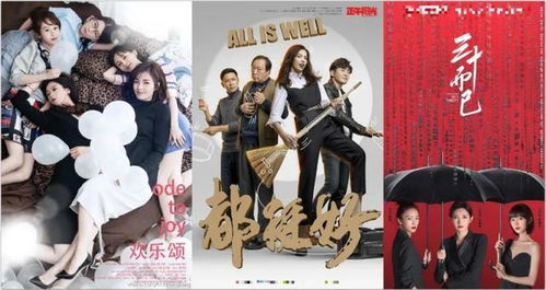 梦想热播短剧在线观看全集，电视剧梦想