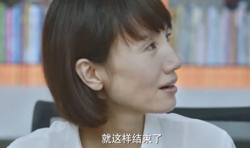 江欣热播短剧大结局（江欣热播短剧大结局视频）
