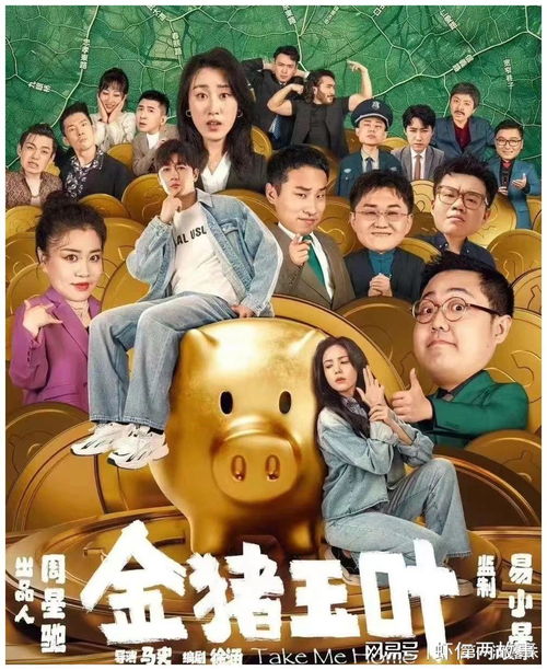 热播短剧《他骗我六年》【他居然骗我】