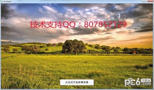 热播短剧绿幕素材下载（最新绿幕素材）