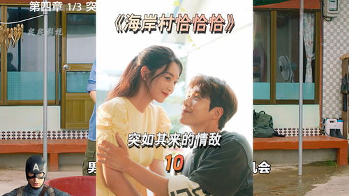 热播短剧推荐和我一起来追剧，爆款短剧