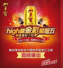 热播短剧推广文案怎么写：电视剧推广方案
