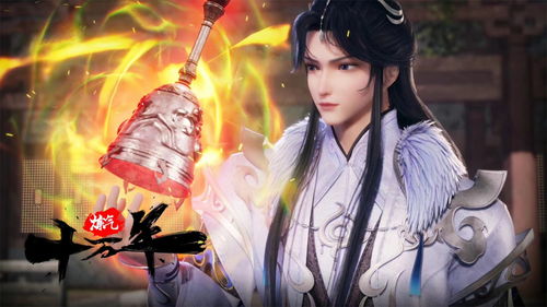 炼气十万年热播短剧在线观看：炼气十万年在线阅读