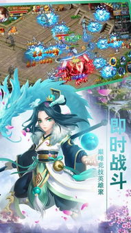 热播短剧仙之怒剑来 - 仙之剑ol