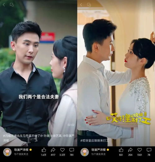 近两天热播短剧电视剧 - 最近热播短剧