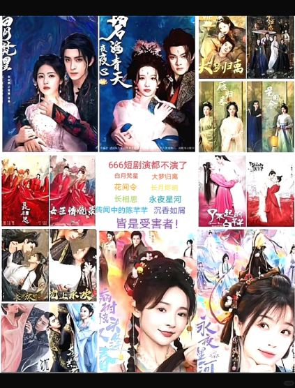 热播短剧背景音乐有哪些，短剧配乐