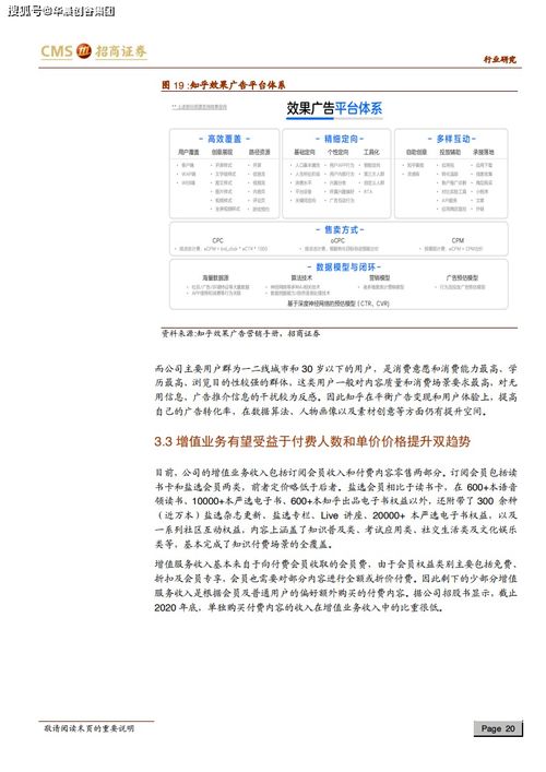 短剧最热热播是什么名字（短剧排行榜2021最新）