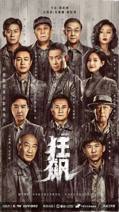 热播短剧审判在线观看高清，审判电影免费观看