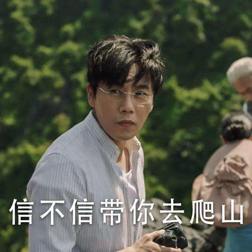 热播短剧占便宜的电视剧：占便宜的网络流行语