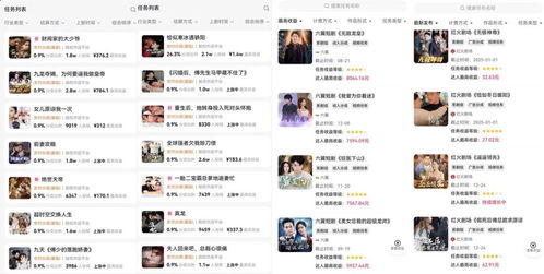 短剧热播图片素材下载软件：爆款短剧