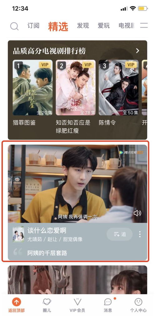 热播短剧看完整版 - 热门短剧