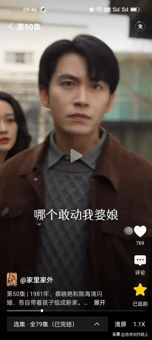 热播短剧笼中雀在线观看【笼中雀百度百科】