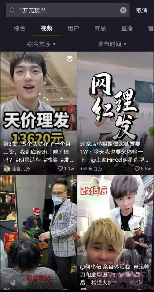 送外卖热播短剧视频大全【送外卖的短视频】