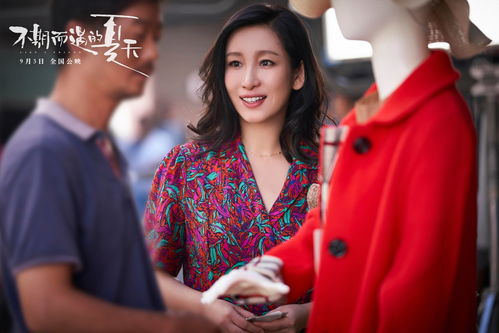 热播短剧周瑶在线观看：女主叫周瑶