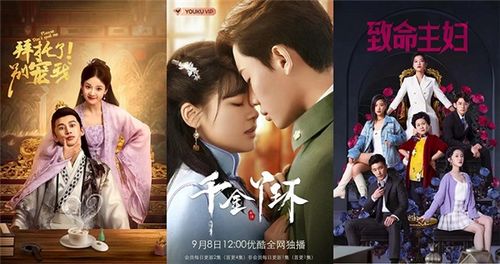 爽文短剧热播女主【爽文类型的电视剧】