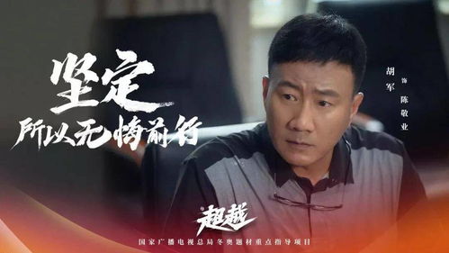 热播短剧顽主免费全集播放（顽主电视剧）