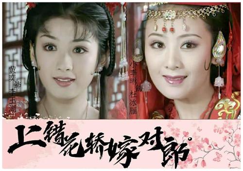 短剧《开错网约车嫁对郎》热播（开错车型怎么处理）