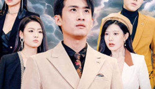 热播短剧叱咤风云免费观看，热播短剧叱咤风云免费观看全集
