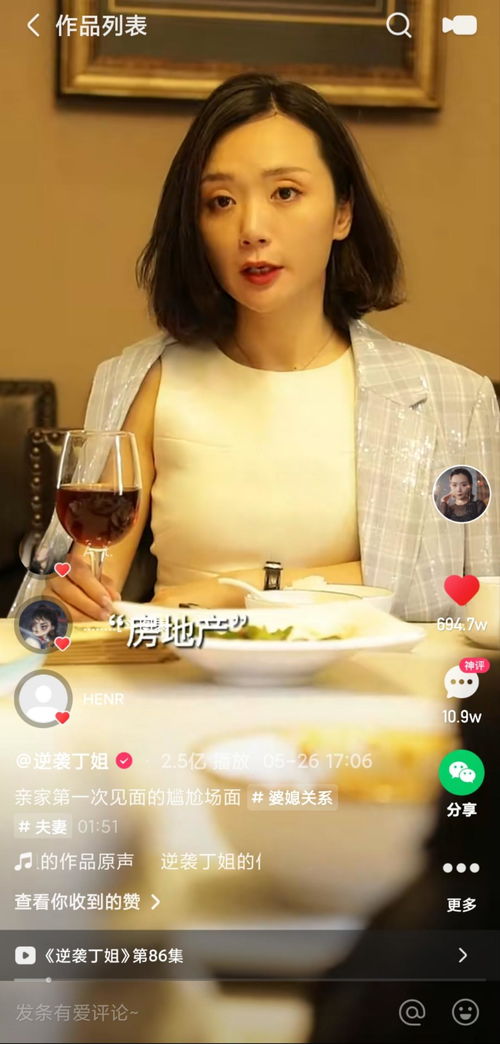 热播短剧青涵是谁演的：青涵小姐姐