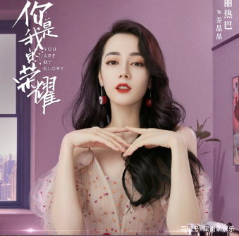 热播短剧爱不停是什么歌（爱不停歌词王瑞淇）