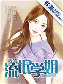 正在热播短剧刁蛮宠妻 - 刁蛮甜妻不好宠 小说
