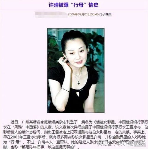 热播短剧京圈大小姐 - 京圈大公主系列