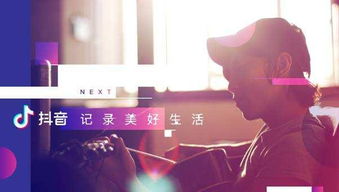 抖音短剧错位关系热播，抖音错位的遗憾