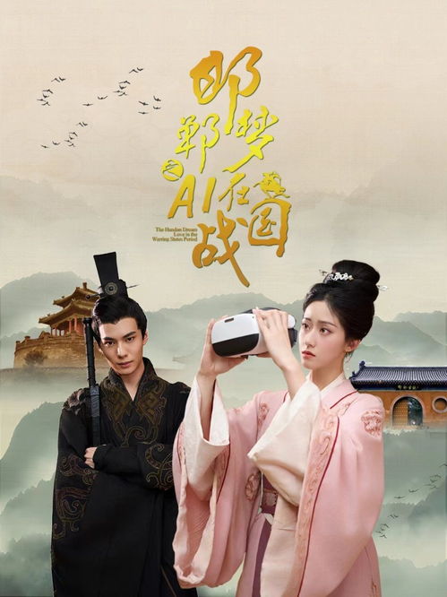 北刀王热播短剧免费观看：北刀王热播短剧免费观看高清