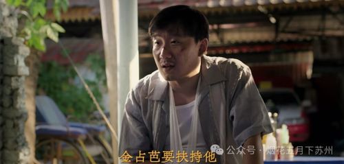 东叔短剧热播在线观看免费，东叔是谁演的