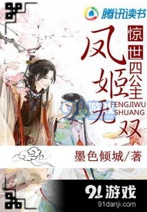 热播短剧傲世潜龙结局怎么样：傲世潜龙免费下载