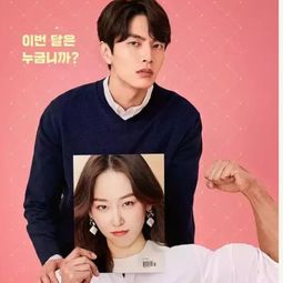 热播短剧女主讨厌渣男 - 女主讨厌男主韩剧