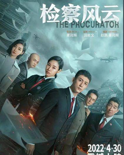 热播短剧无双34集播放：无双是哪部电视剧里的