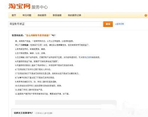 热播短剧账号怎么找回啊【短剧热搜榜】