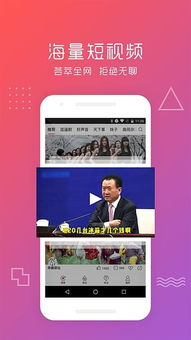 近期热播短剧广告语是什么，最近热门的电视剧的短视频
