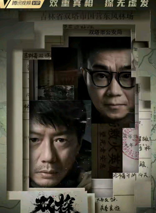 重燃热播短剧第五集 - 重燃无删减