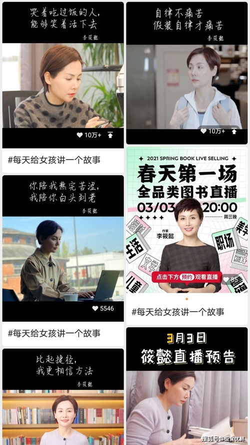 热播短剧讲解怎么做 - 做短剧视频能挣钱吗