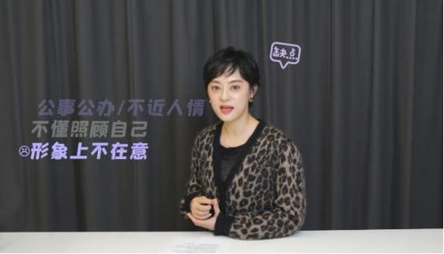 热播短剧角色马红丽：马丽红不再担任