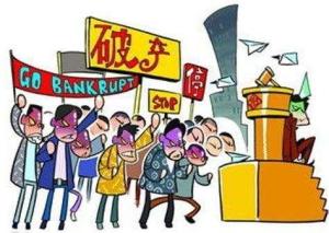 破产三十三天热播短剧 - 破产法三十一,三十二条区别