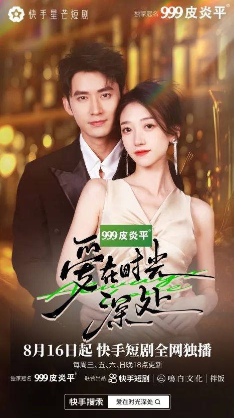 女总裁短剧热播推荐完结，女总裁电视
