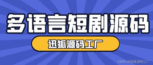 热播爆款短剧推广文案【电视剧推广文案】