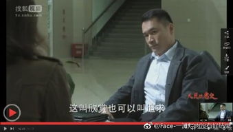 赵东来短剧热播在线观看：赵东来电视剧