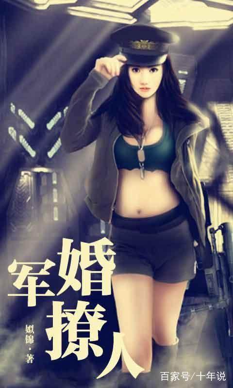 热播短剧闪婚总裁超宠我：闪婚总裁宠甜妻 小说